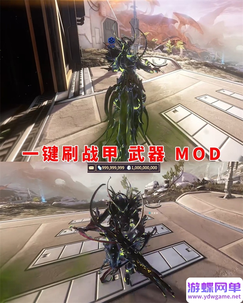 图片[10]-星际战甲单机版旧日和平版本41.0版赠GM一键端mod新甲网游单机-游蝶资源网丨网游单机版丨网单一键端丨手游服务端丨GM包站