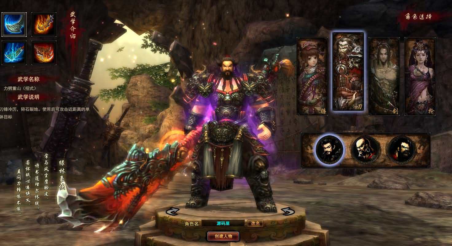 图片[6]-游蝶横扫天下单机版网游页游镜像一键端刷元宝金钱物品装备等级-游蝶资源网丨网游单机版丨网单一键端丨手游服务端丨GM包站