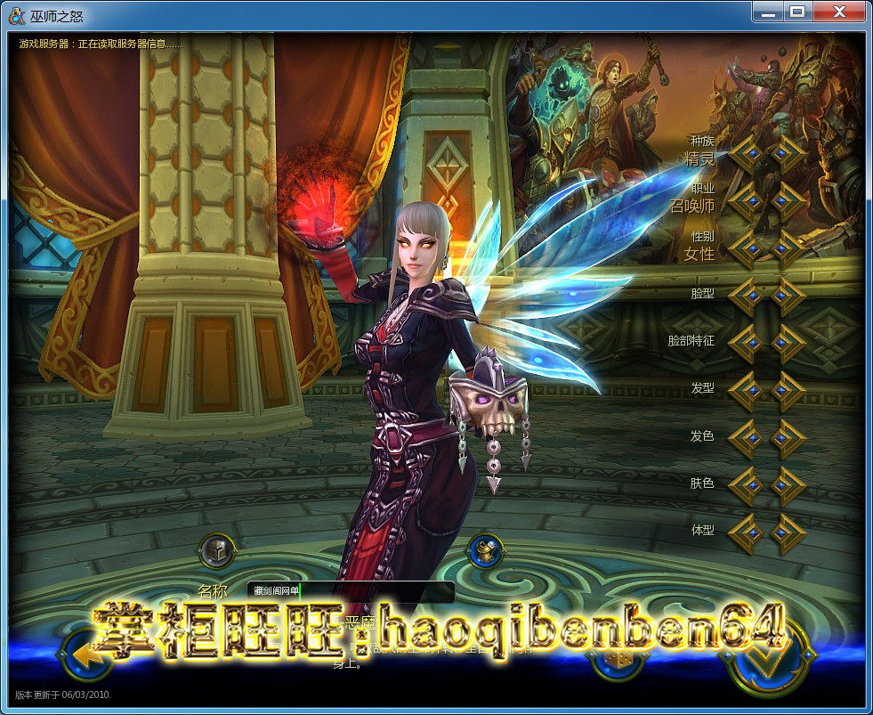 图片[7]-巫师之怒网游单机版镜像端任务完整简单启动GM刷商城币金钱-游蝶资源网丨网游单机版丨网单一键端丨手游服务端丨GM包站