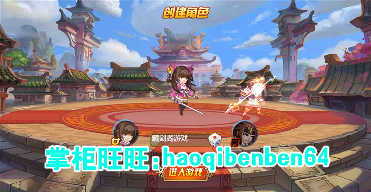 图片[7]-游蝶网单烽火三国H5网游页游单机版一键端GM刷元宝金钱物品装备-游蝶资源网丨网游单机版丨网单一键端丨手游服务端丨GM包站