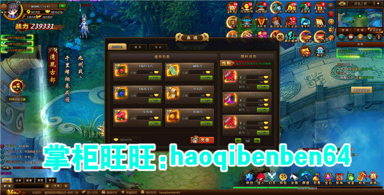 图片[9]-萌将三国单机版网游网页镜像端一键启动GM刷元宝金钱阅历军功体力-游蝶资源网丨网游单机版丨网单一键端丨手游服务端丨GM包站