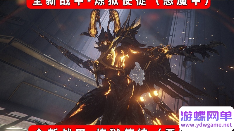 图片[15]-星际战甲单机版旧日和平版本41.0版赠GM一键端mod新甲网游单机-游蝶资源网丨网游单机版丨网单一键端丨手游服务端丨GM包站