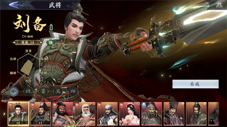 图片[1]-游蝶2026极无双2三国策略手游单机版一键端gm后台安卓无限刷元宝道具-游蝶资源网丨网游单机版丨网单一键端丨手游服务端丨GM包站