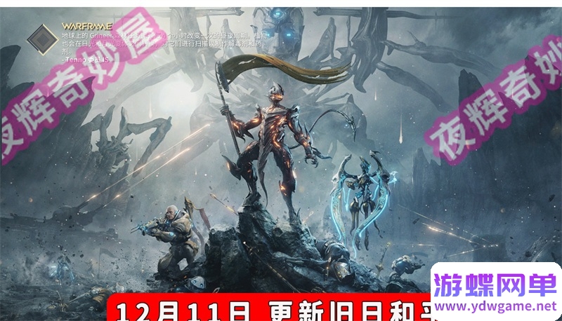 图片[19]-星际战甲单机版旧日和平版本41.0版赠GM一键端mod新甲网游单机-游蝶资源网丨网游单机版丨网单一键端丨手游服务端丨GM包站