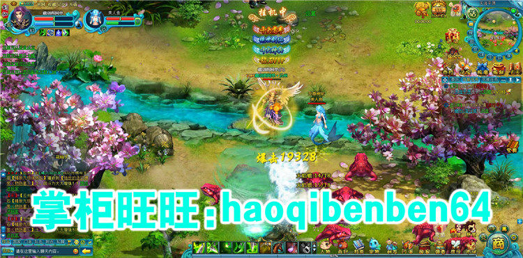 图片[7]-游蝶天之刃单机版网游页游镜像端一键启动GM元宝金钱装备物品VIP-游蝶资源网丨网游单机版丨网单一键端丨手游服务端丨GM包站