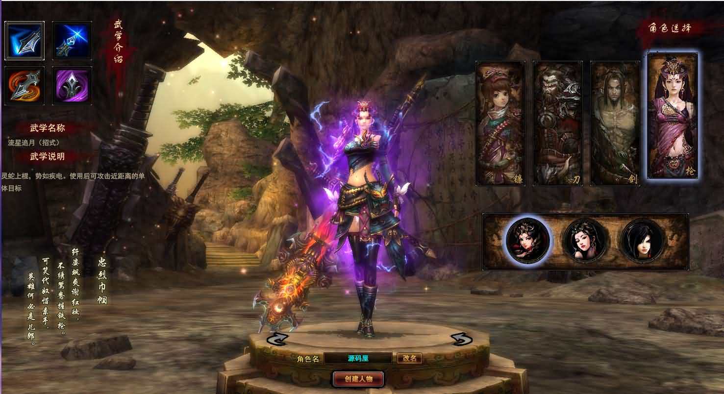 图片[9]-游蝶横扫天下单机版网游页游镜像一键端刷元宝金钱物品装备等级-游蝶资源网丨网游单机版丨网单一键端丨手游服务端丨GM包站