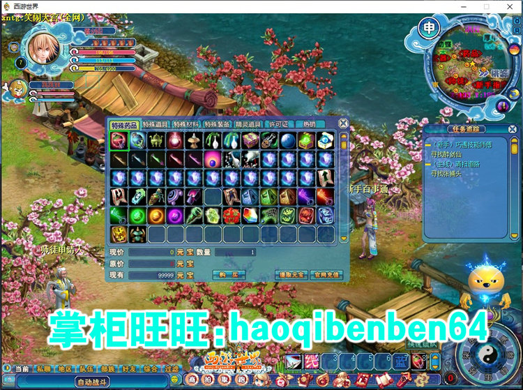 图片[6]-游蝶网游笑闹天宫单机版镜像端又名西游世界回合制GM刷元宝金钱-游蝶资源网丨网游单机版丨网单一键端丨手游服务端丨GM包站