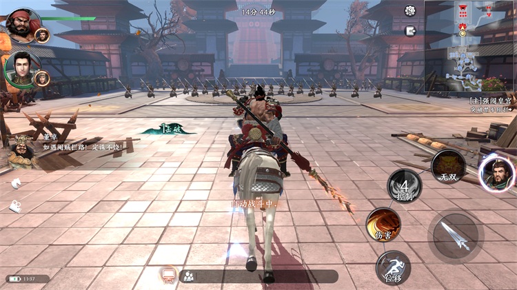 图片[2]-游蝶2026极无双2三国策略手游单机版一键端gm后台安卓无限刷元宝道具-游蝶资源网丨网游单机版丨网单一键端丨手游服务端丨GM包站