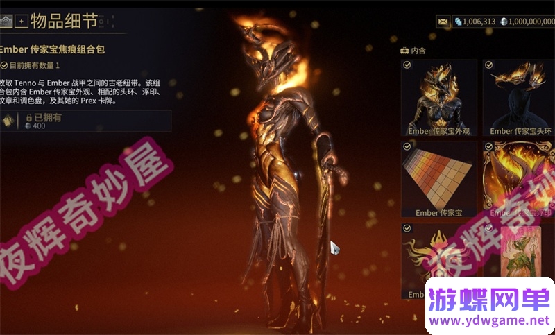 图片[21]-星际战甲单机版旧日和平版本41.0版赠GM一键端mod新甲网游单机-游蝶资源网丨网游单机版丨网单一键端丨手游服务端丨GM包站