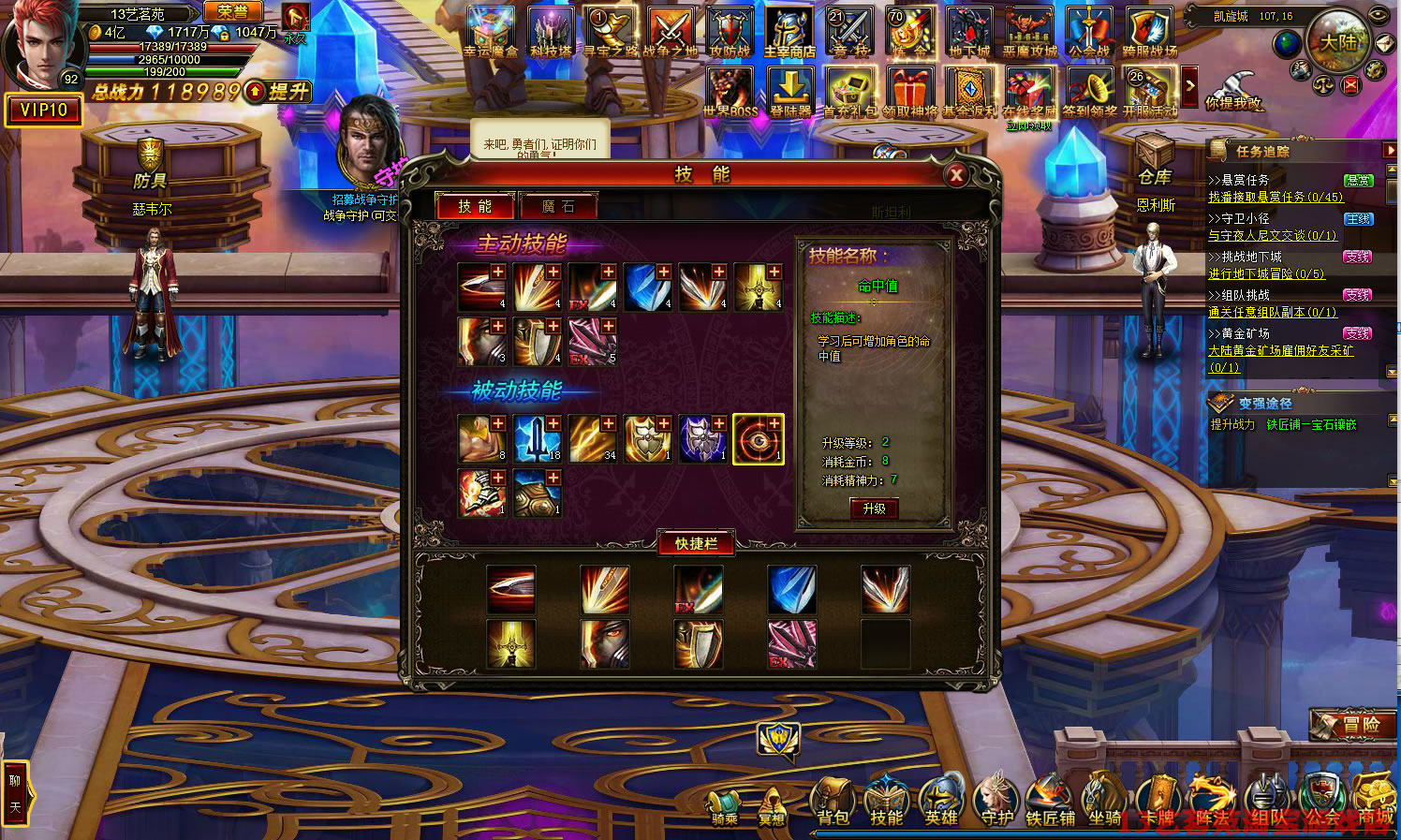 图片[8]-神之继承者网游改单机版 神曲2OL回合制网页游戏 GM权限圣域VIP10-游蝶资源网丨网游单机版丨网单一键端丨手游服务端丨GM包站