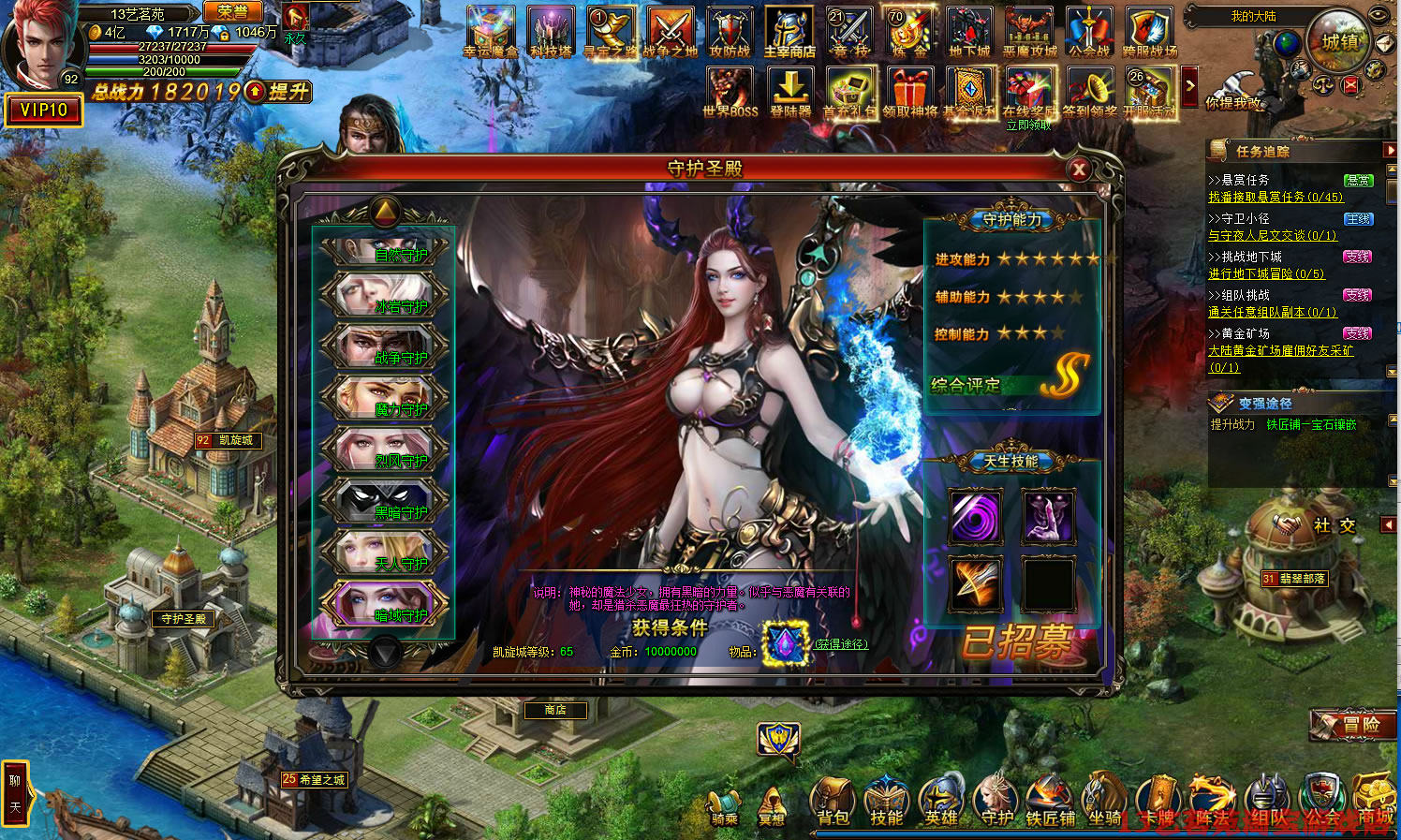 图片[10]-神之继承者网游改单机版 神曲2OL回合制网页游戏 GM权限圣域VIP10-游蝶资源网丨网游单机版丨网单一键端丨手游服务端丨GM包站