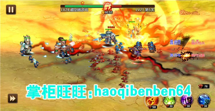 图片[12]-游蝶网单烽火三国H5网游页游单机版一键端GM刷元宝金钱物品装备-游蝶资源网丨网游单机版丨网单一键端丨手游服务端丨GM包站