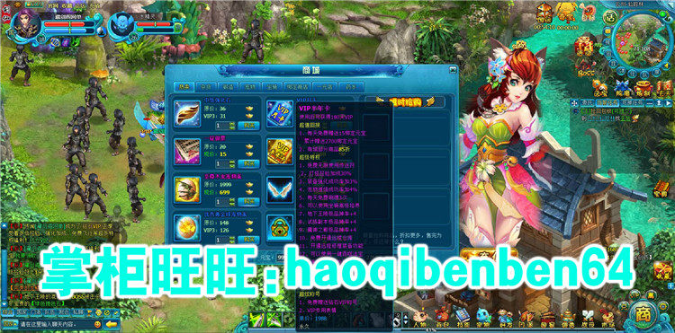 图片[5]-游蝶天之刃单机版网游页游镜像端一键启动GM元宝金钱装备物品VIP-游蝶资源网丨网游单机版丨网单一键端丨手游服务端丨GM包站