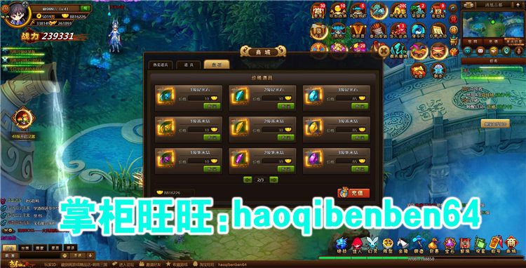 图片[13]-萌将三国单机版网游网页镜像端一键启动GM刷元宝金钱阅历军功体力-游蝶资源网丨网游单机版丨网单一键端丨手游服务端丨GM包站