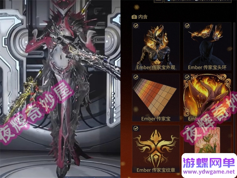 图片[25]-星际战甲单机版旧日和平版本41.0版赠GM一键端mod新甲网游单机-游蝶资源网丨网游单机版丨网单一键端丨手游服务端丨GM包站