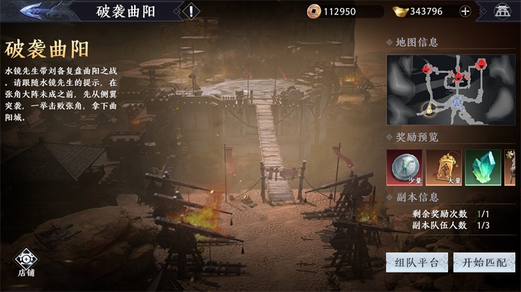 图片[7]-游蝶2026极无双2三国策略手游单机版一键端gm后台安卓无限刷元宝道具-游蝶资源网丨网游单机版丨网单一键端丨手游服务端丨GM包站