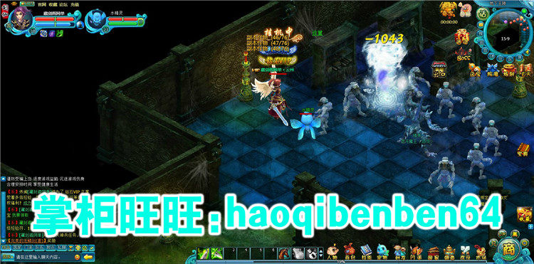 图片[3]-游蝶天之刃单机版网游页游镜像端一键启动GM元宝金钱装备物品VIP-游蝶资源网丨网游单机版丨网单一键端丨手游服务端丨GM包站