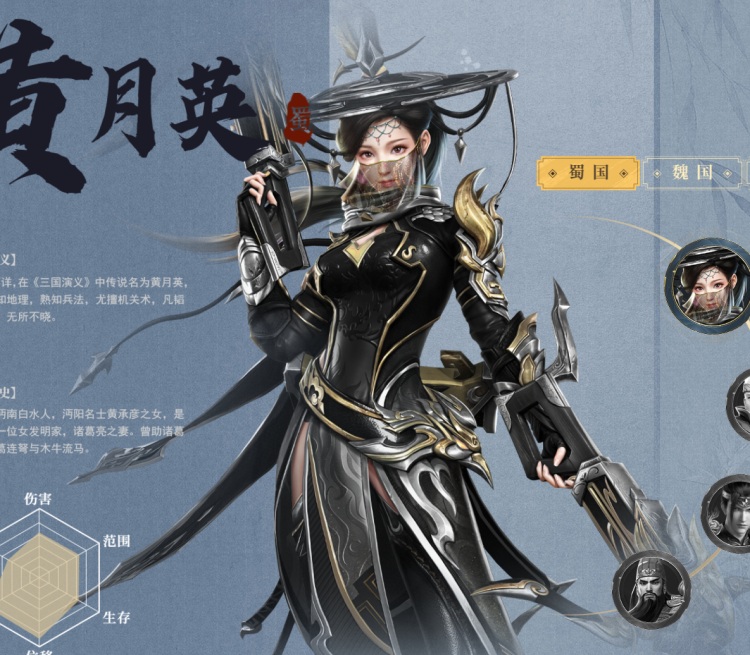 图片[11]-游蝶2026极无双2三国策略手游单机版一键端gm后台安卓无限刷元宝道具-游蝶资源网丨网游单机版丨网单一键端丨手游服务端丨GM包站