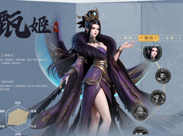 图片[12]-游蝶2026极无双2三国策略手游单机版一键端gm后台安卓无限刷元宝道具-游蝶资源网丨网游单机版丨网单一键端丨手游服务端丨GM包站