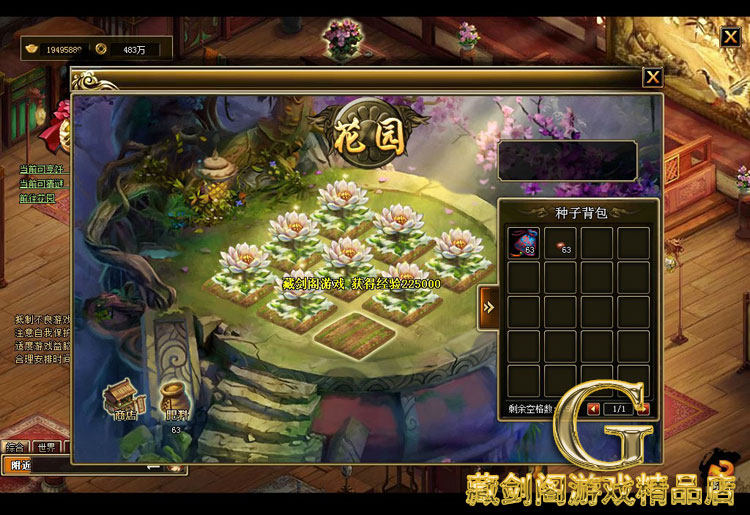 图片[24]-战将传说单机版网游页游一键端免虚拟机任务完整GM刷元宝金钱物品-游蝶资源网丨网游单机版丨网单一键端丨手游服务端丨GM包站