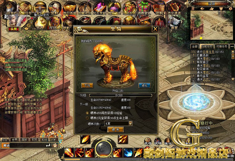 图片[25]-战将传说单机版网游页游一键端免虚拟机任务完整GM刷元宝金钱物品-游蝶资源网丨网游单机版丨网单一键端丨手游服务端丨GM包站