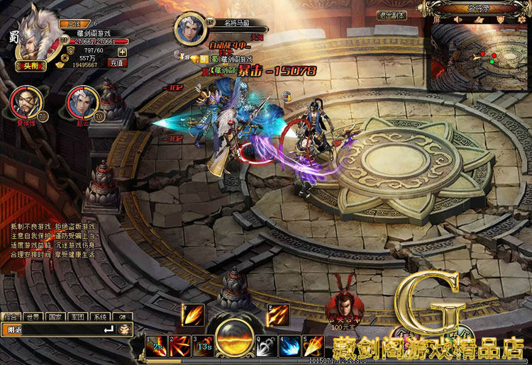 图片[26]-战将传说单机版网游页游一键端免虚拟机任务完整GM刷元宝金钱物品-游蝶资源网丨网游单机版丨网单一键端丨手游服务端丨GM包站