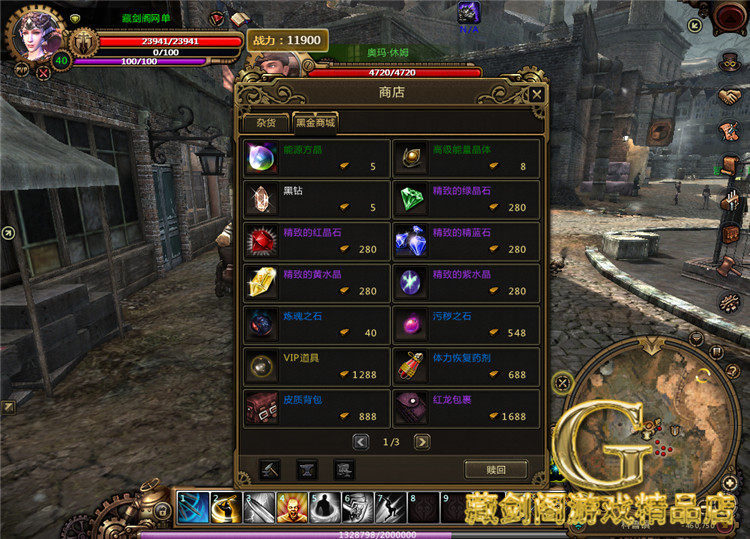 图片[26]-游蝶黑金网游单机版一键端不卡任务地图全开单人副本补丁刷金钱-游蝶资源网丨网游单机版丨网单一键端丨手游服务端丨GM包站