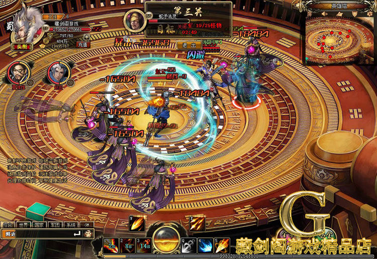 图片[28]-战将传说单机版网游页游一键端免虚拟机任务完整GM刷元宝金钱物品-游蝶资源网丨网游单机版丨网单一键端丨手游服务端丨GM包站