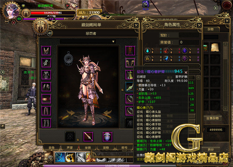 图片[4]-游蝶黑金网游单机版一键端不卡任务地图全开单人副本补丁刷金钱-游蝶资源网丨网游单机版丨网单一键端丨手游服务端丨GM包站