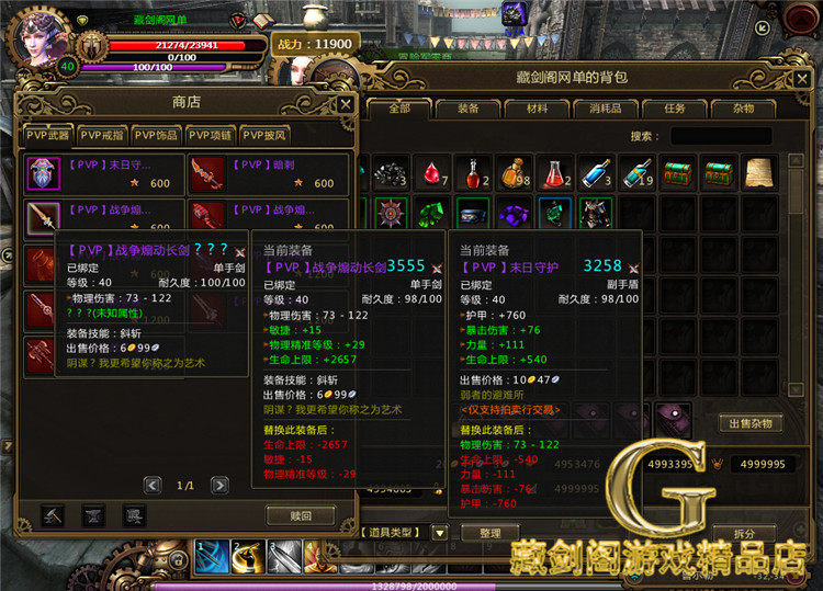 图片[11]-游蝶黑金网游单机版一键端不卡任务地图全开单人副本补丁刷金钱-游蝶资源网丨网游单机版丨网单一键端丨手游服务端丨GM包站