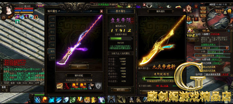 图片[7]-秦美人网游网页单机版一键端轻松领美人GM刷元宝金钱装备物品-游蝶资源网丨网游单机版丨网单一键端丨手游服务端丨GM包站