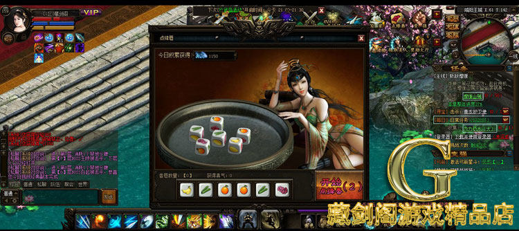 图片[8]-秦美人网游网页单机版一键端轻松领美人GM刷元宝金钱装备物品-游蝶资源网丨网游单机版丨网单一键端丨手游服务端丨GM包站