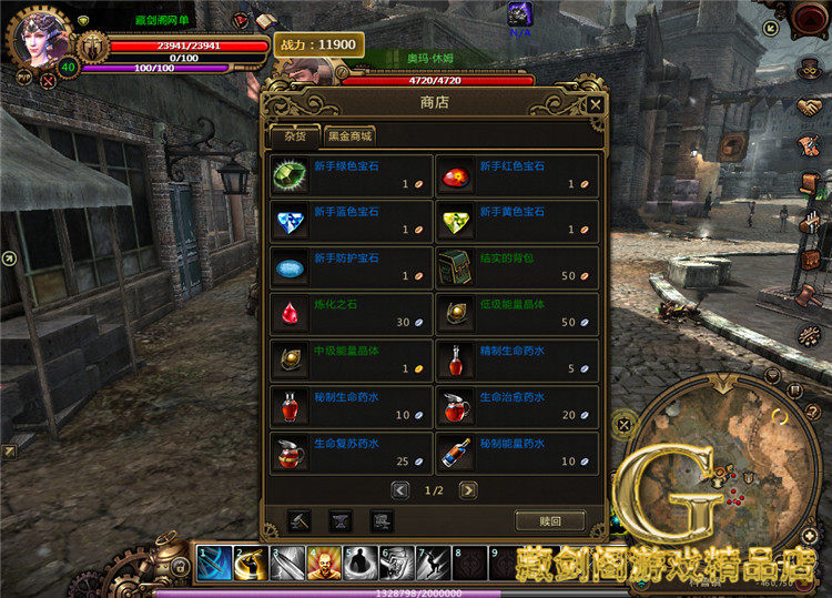 图片[15]-游蝶黑金网游单机版一键端不卡任务地图全开单人副本补丁刷金钱-游蝶资源网丨网游单机版丨网单一键端丨手游服务端丨GM包站