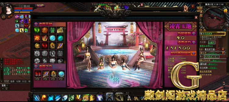 图片[10]-秦美人网游网页单机版一键端轻松领美人GM刷元宝金钱装备物品-游蝶资源网丨网游单机版丨网单一键端丨手游服务端丨GM包站