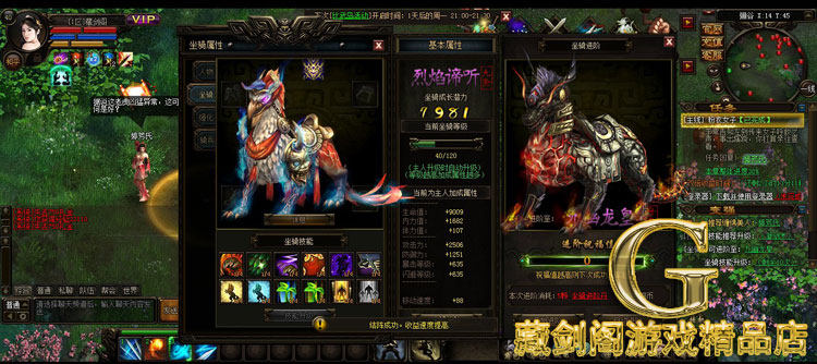 图片[11]-秦美人网游网页单机版一键端轻松领美人GM刷元宝金钱装备物品-游蝶资源网丨网游单机版丨网单一键端丨手游服务端丨GM包站