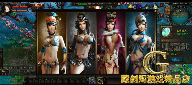 图片[13]-秦美人网游网页单机版一键端轻松领美人GM刷元宝金钱装备物品-游蝶资源网丨网游单机版丨网单一键端丨手游服务端丨GM包站