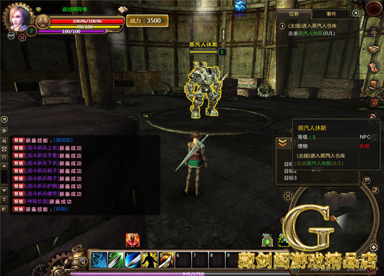 图片[23]-游蝶黑金网游单机版一键端不卡任务地图全开单人副本补丁刷金钱-游蝶资源网丨网游单机版丨网单一键端丨手游服务端丨GM包站