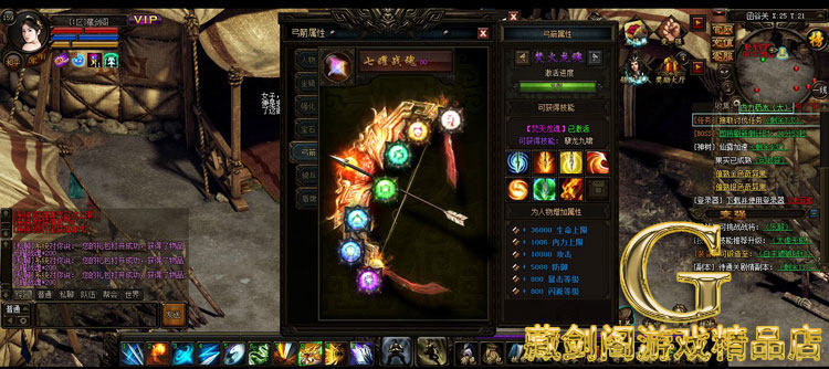 图片[22]-秦美人网游网页单机版一键端轻松领美人GM刷元宝金钱装备物品-游蝶资源网丨网游单机版丨网单一键端丨手游服务端丨GM包站