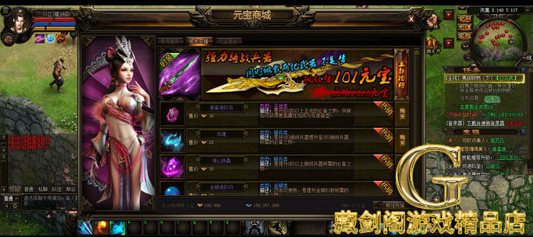 图片[3]-秦美人网游网页单机版一键端轻松领美人GM刷元宝金钱装备物品-游蝶资源网丨网游单机版丨网单一键端丨手游服务端丨GM包站