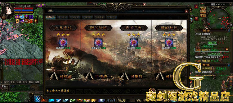 图片[4]-秦美人网游网页单机版一键端轻松领美人GM刷元宝金钱装备物品-游蝶资源网丨网游单机版丨网单一键端丨手游服务端丨GM包站