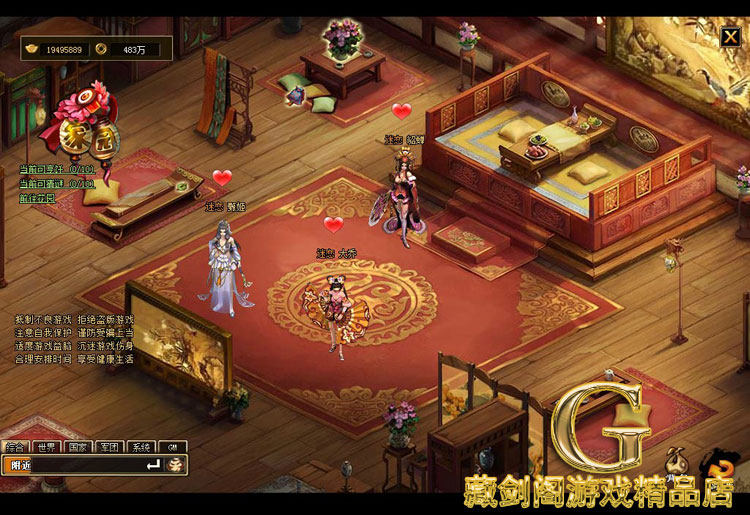 图片[7]-战将传说单机版网游页游一键端免虚拟机任务完整GM刷元宝金钱物品-游蝶资源网丨网游单机版丨网单一键端丨手游服务端丨GM包站