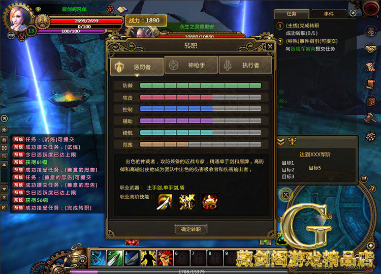 图片[8]-游蝶黑金网游单机版一键端不卡任务地图全开单人副本补丁刷金钱-游蝶资源网丨网游单机版丨网单一键端丨手游服务端丨GM包站