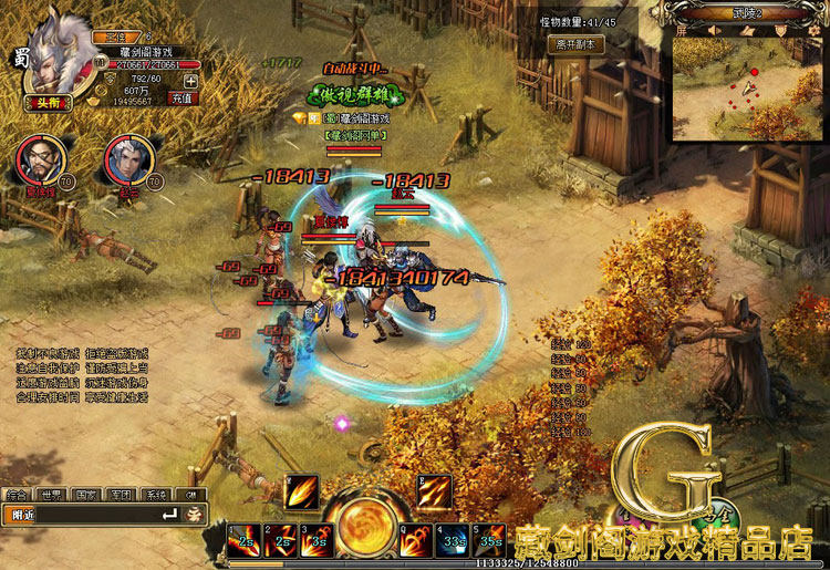 图片[10]-战将传说单机版网游页游一键端免虚拟机任务完整GM刷元宝金钱物品-游蝶资源网丨网游单机版丨网单一键端丨手游服务端丨GM包站