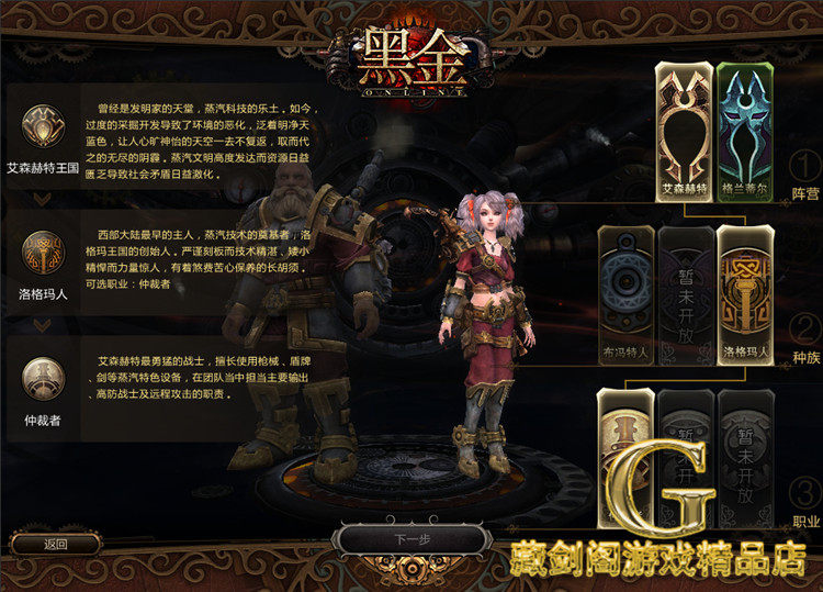 图片[14]-游蝶黑金网游单机版一键端不卡任务地图全开单人副本补丁刷金钱-游蝶资源网丨网游单机版丨网单一键端丨手游服务端丨GM包站