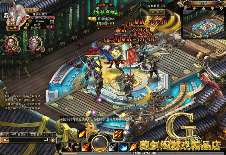 图片[11]-战将传说单机版网游页游一键端免虚拟机任务完整GM刷元宝金钱物品-游蝶资源网丨网游单机版丨网单一键端丨手游服务端丨GM包站