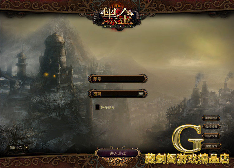 图片[18]-游蝶黑金网游单机版一键端不卡任务地图全开单人副本补丁刷金钱-游蝶资源网丨网游单机版丨网单一键端丨手游服务端丨GM包站