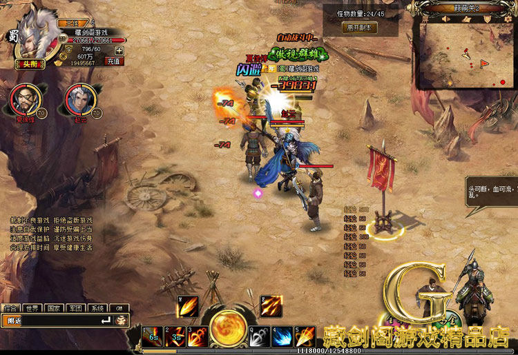 图片[15]-战将传说单机版网游页游一键端免虚拟机任务完整GM刷元宝金钱物品-游蝶资源网丨网游单机版丨网单一键端丨手游服务端丨GM包站