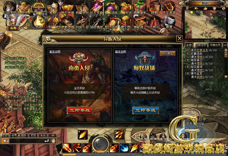 图片[16]-战将传说单机版网游页游一键端免虚拟机任务完整GM刷元宝金钱物品-游蝶资源网丨网游单机版丨网单一键端丨手游服务端丨GM包站