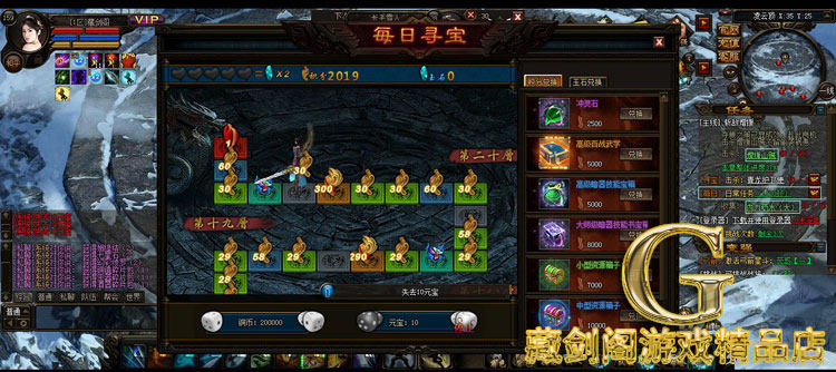 图片[14]-秦美人网游网页单机版一键端轻松领美人GM刷元宝金钱装备物品-游蝶资源网丨网游单机版丨网单一键端丨手游服务端丨GM包站