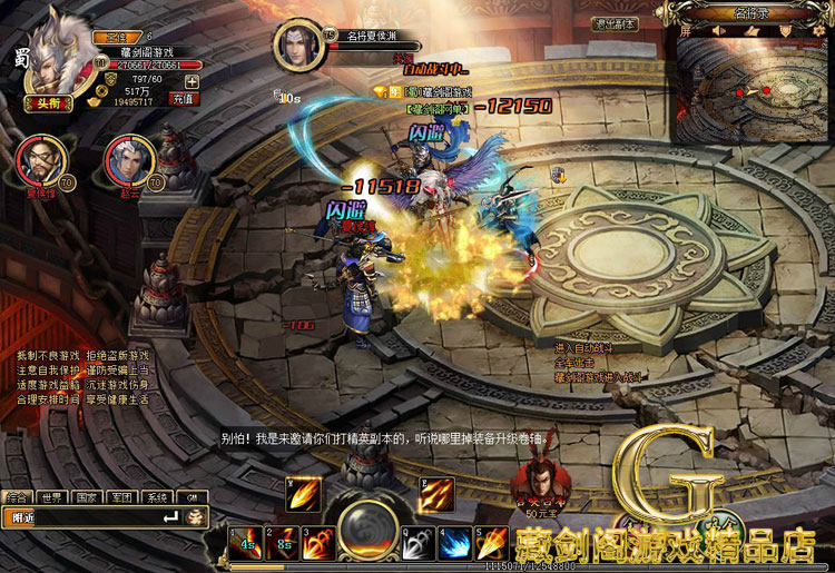 图片[18]-战将传说单机版网游页游一键端免虚拟机任务完整GM刷元宝金钱物品-游蝶资源网丨网游单机版丨网单一键端丨手游服务端丨GM包站